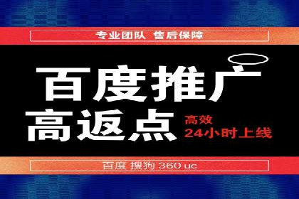 百度推广费用如何控制？从案例看策略