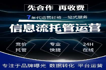 360信息流广告：文化娱乐行业营销案例