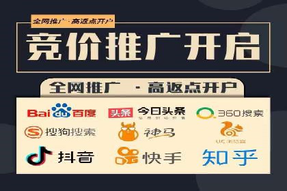 百度竞价价格揭秘：不同行业竞价成本案例分析