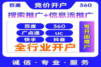 SEM竞价员实战技巧：案例分析提升竞争力