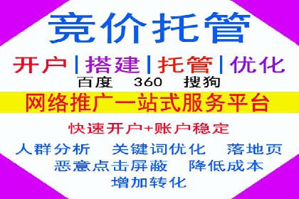 解析百度竞价排名的效果评估与优化方法