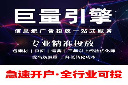提升转化率：SEM竞价广告案例解析